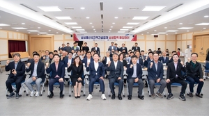 구미 3조원 AI 데이터센터 건설…지역업체 참여 확대 ‘시동’