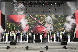 제21회 문경사과축제 개막, 가을 문경새재에 사과 향기 가득…