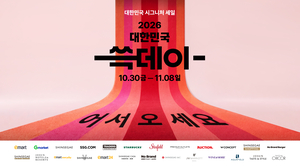 [똑똑한소비] 신세계그룹, 롯데마트, NS푸드페스타, 현대백화점, 한국콜마, CU, 세븐일레븐, 풀무원푸드머스, 삼립, 매드포갈릭, 가연