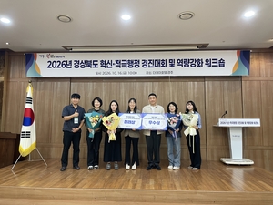 [패트롤]경주시-대구시의회-영진전문대-영남이공대