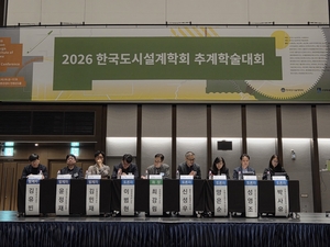 공장 대신 연구개발…수원경제자유구역, 반도체 R&D 허브로 승부