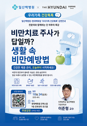반복되는 다이어트와 요요, 건강한 체중관리 방법은?