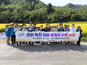 [패트롤] 구리시-김포시-남양주-양주시-양평군