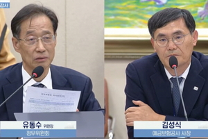 보험사 예보료 수천억 증가…김성식 예보 사장 “업계 의견 수렴할 것”