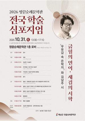 [패트롤] 해남군-완도군-진도군