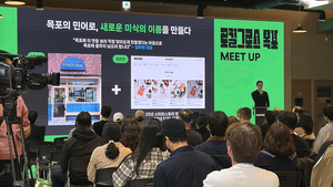 네이버, 목포 이어 광주서 소상공인 AI 전환 지원