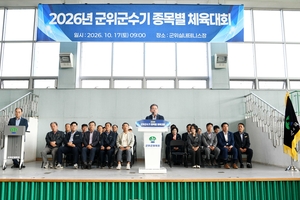 [패트롤]포항시-안동시-영주시-예천군-의성군-군위군-영양군
