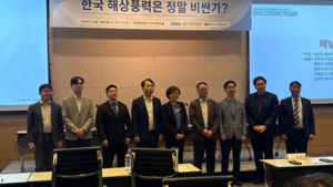 “부유식 해풍 예상 발전단가 600원/kWh…공급망·금융 지원 필요”