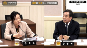 [패트롤] 구리시의회-남양주시의회-파주시의회-하남시의회