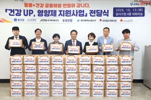 [패트롤]달서구-대구북구-수성구-영남대-대구대-대구보건대
