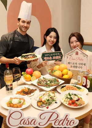 ‘제2의 매드포갈릭’ 까사페드로 출격… 엠에프지코리아, 외식사업 다각화 속도