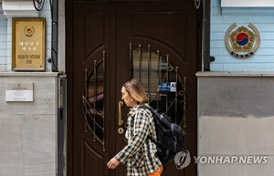 외교부 “우크라이나 공관원 일부 철수 결정”