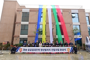 [패트롤]청송군-청송군의회-영양군-울릉군-군위군-군위군의회