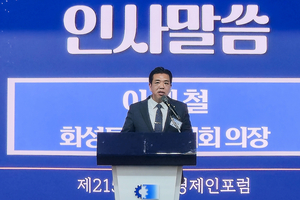 [패트롤] 화성시의회-화성도시공사-오산시