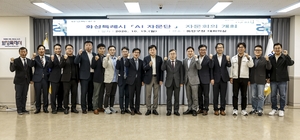 시민 일상까지 AI로 바꾼다…화성시, 5개년 미래전략 수립