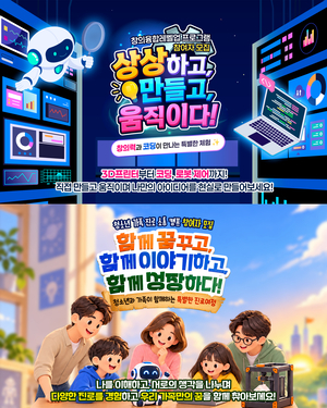 [패트롤] 해남군-완도군-진도군