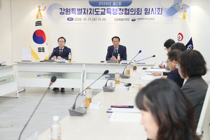 강원도·도교육청, 미래산업 맞춤형 인재 육성 협력…직업계고 학과 개편 추진