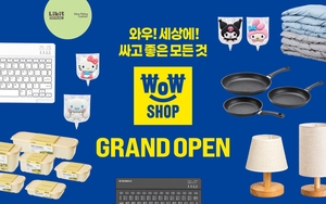 [똑똑한쇼핑] 이마트, 신세계사이먼 프리미엄 아울렛, 홈플러스, 11번가, GS25, 신세계백화점, 에이블리, 롯데웰푸드