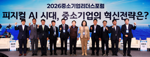 “수십년 쌓아온 中企 제조 노하우, 피지컬 AI 연결해 이어가야”