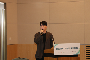 [기후경영 포럼] 실태조사 기업 중 기후테크 도입 기업 6% 불과…“배출량 측정·전담조직부터 갖춰야”