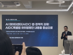 [현장] 한국으로 몰리는 빅테크 투자…SKT “지금 놓치면 일본 간다”