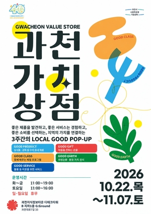 [패트롤] 과천시-광명시-시흥시-안산시-안양시