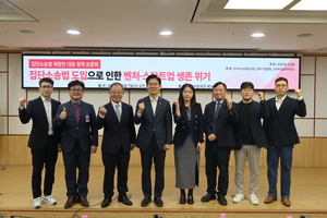 ‘집단소송제’ 도입 논의 ‘급물살’…벤처·스타트업 ‘우려 증폭’