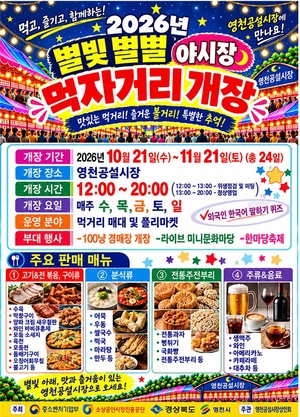 [패트롤]경주시-대구시의회-영천시-경산시-청도군-영남대병원