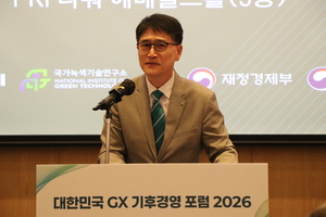 [기후경영 포럼 환영사] 오대균 “기업 탄소경영, 선언 넘어 이행단계…기후공시·기술 도입 연계해야”