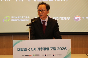 [기후경영 포럼 개회사] 에너지경제신문 “K-GX, 정책 넘어 산업 현장 성과로 이어져야”