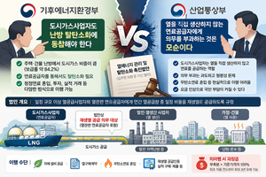 “공급만 하는 도시가스사에 재생열 의무?”…기후부·산업부 정면충돌