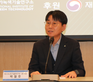 [기후경영 포럼] “기후테크, 개발 넘어 실증·시장 창출이 다음 관문”