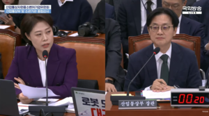 [2026 국감] 산업부, 광주 반도체 인프라 ‘5.4조’ 첫 제출…”컨트롤타워 맞나“ 국감 질타