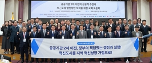 [패트롤] 나주시-고흥군-담양군-보성군