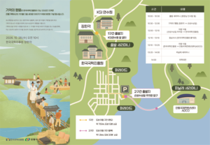[패트롤]경북도-경북교육청-한국국학진흥원