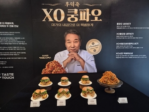 [먹어보니] “햄버거에 중화요리 풍미가”…맘스터치 신상 ‘후덕죽 셰프 컬렉션’