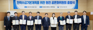 원전 공론 전문위 구성…환경 측 에너지전환포럼 참여