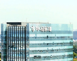 “3.6兆 실적 잔치”...하나금융지주, 주주환원 속도 높인다