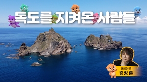[패트롤] 경북도-경북교육청-경북문화재단 콘텐츠진흥원