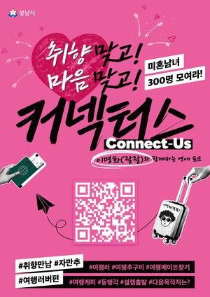 [패트롤] 성남시-경기광주시-평택시-이천시-용인시-여주시