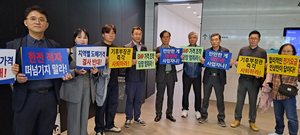 첫 ‘재생에너지의 날’ 태양광 사업자들 정부 ‘규탄’ 시위