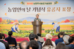 [패트롤] 남양주시의회-안양시의회-연천군의회-하남시의회
