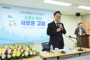 [패트롤] 고양시-동두천시-양주시-의정부시-포천시