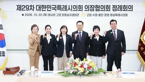 [패트롤] 용인시의회-이천시의회-성남시의회