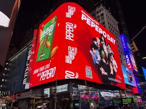 “빼빼로데이가 다가온다”…롯데웰푸드, 글로벌 마케팅 본격화