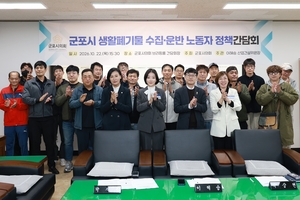 [패트롤] 군포시의회-시흥시의회-안양시의회-하남시의회