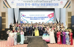 구미서 열린 한·베 여성경제인대회…경북 여성기업 해외 진출 시동…해외시장 진출 교두보 마련