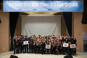 마사회, 자회사 사업소 4곳 상황극 경연…모·자회사 합동 TBM 경진대회