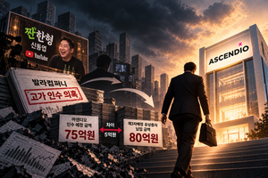 [남궁견의 선택②] ‘짠한형 신동엽’ 유튜브 ‘고가’ 인수 논란과 겹쳐진 ‘우연’