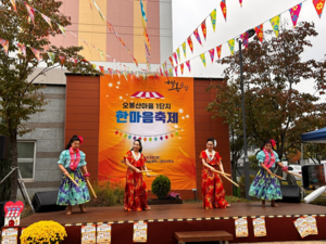 LH행복주택, 의왕고천 오봉산마을1단지 ‘제4회 한마음축제’ 성료
